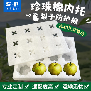 EPE������ˮ������ĭ�屣�o���Ӱ��b�Ѓ��rˮ�����Ã��Љ|Ƭ