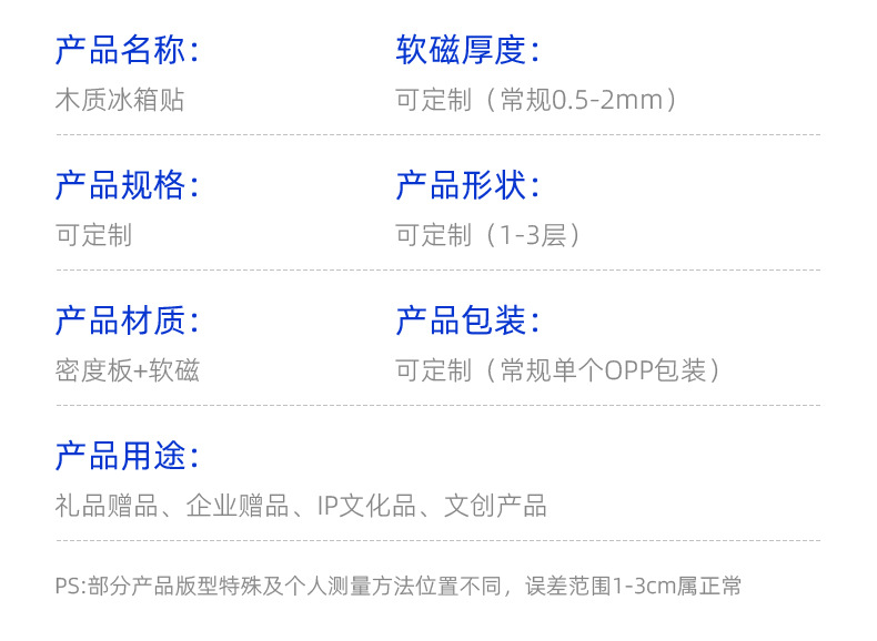 详情-温州九福无纺布有限公司-1_07