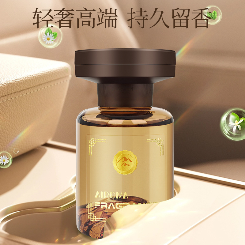 新款车载香薰汽车香水 见山香薰膏香氛持久留香车内除味高级摆件|undefined