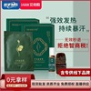 [Source of slimming patches]quality goods wholesale Fat Burning Lazy man Obesity Belly button Herbal energy Film