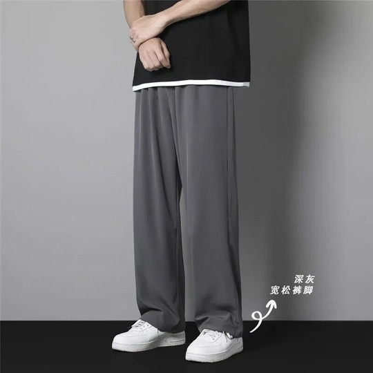 Pants men's summer thin ice silk suit pants casual trousers ins trendy straight drop feeling loose sports cropped pants