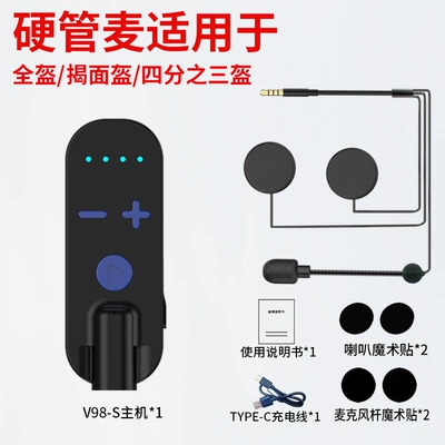 New motorcycle helmet bluetooth headset cross-border helmet headset music headset 5.3 solution manufacturer (Motorcycle Helmet Headset) - v98-s-hard-wheat