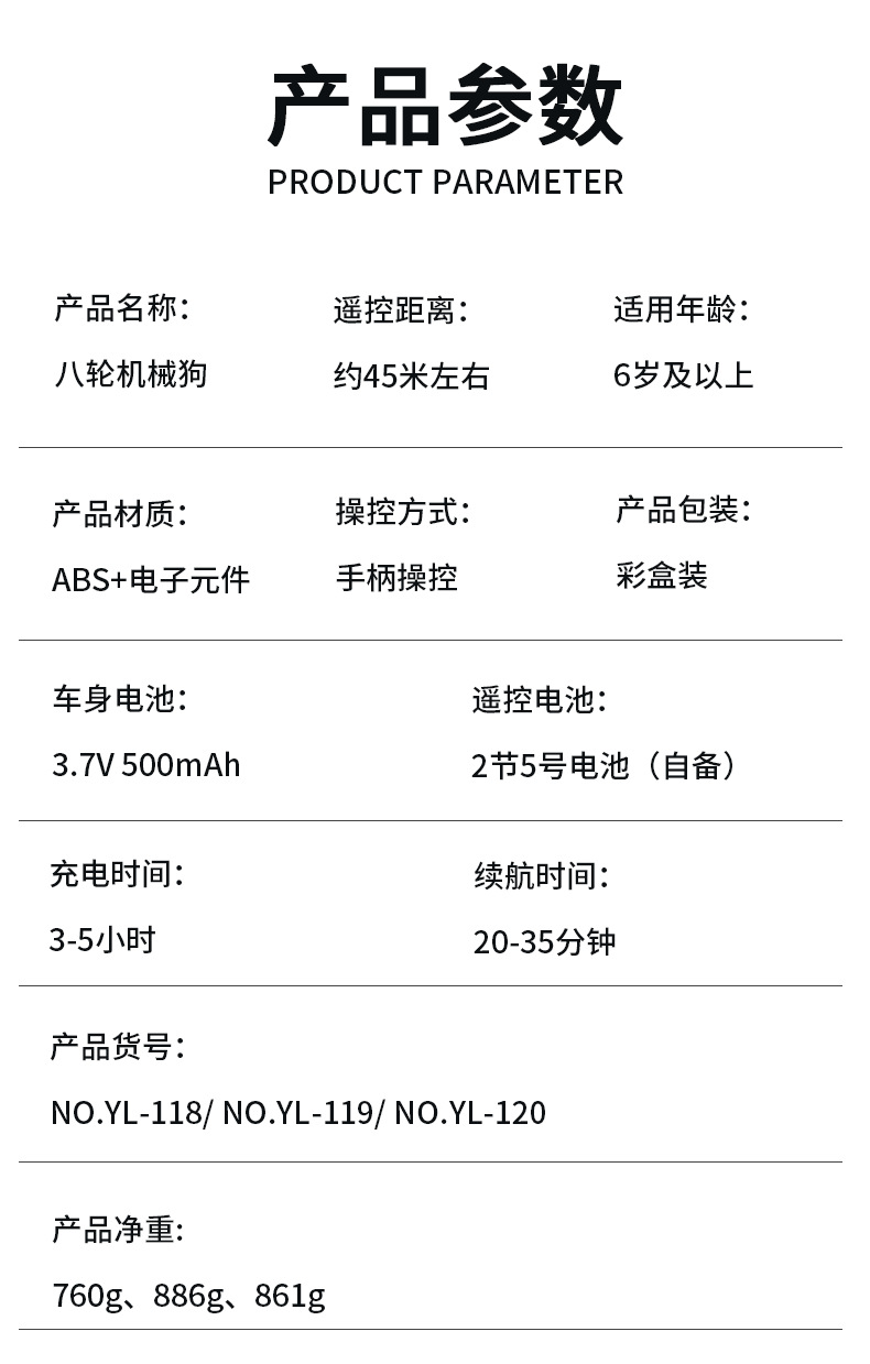 详情_02.png