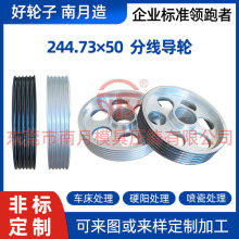 �R����������X���մ��������݆ ��A��&Phi;244.73&times;50�־���݆