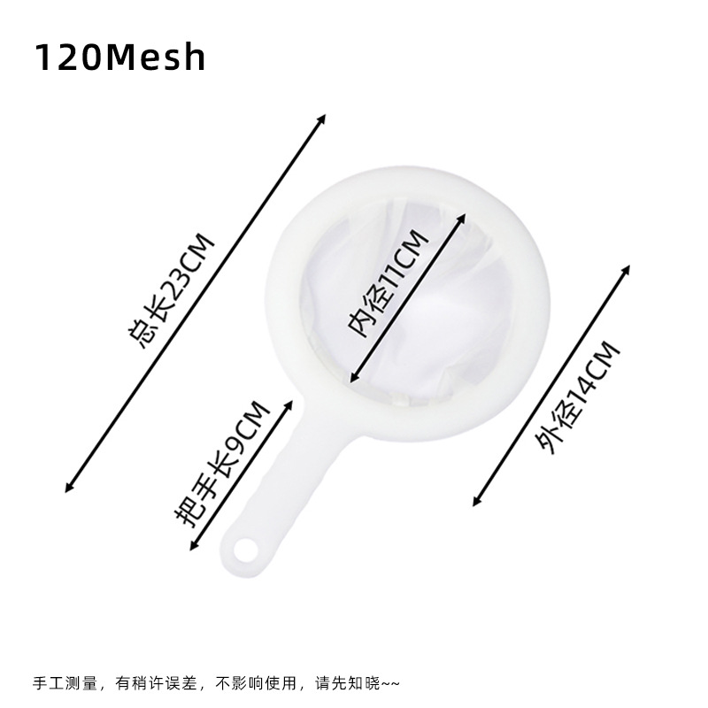 핸들 필터(120메시)