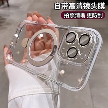 磁吸隐形支架适用苹果17promax手机壳15pro高级感iPhone13透明男
