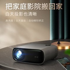 メーカー直販スマート家庭用ハイビジョン4kリビングルームプロジェクター無線投光器携帯電話wifiプロジェクター