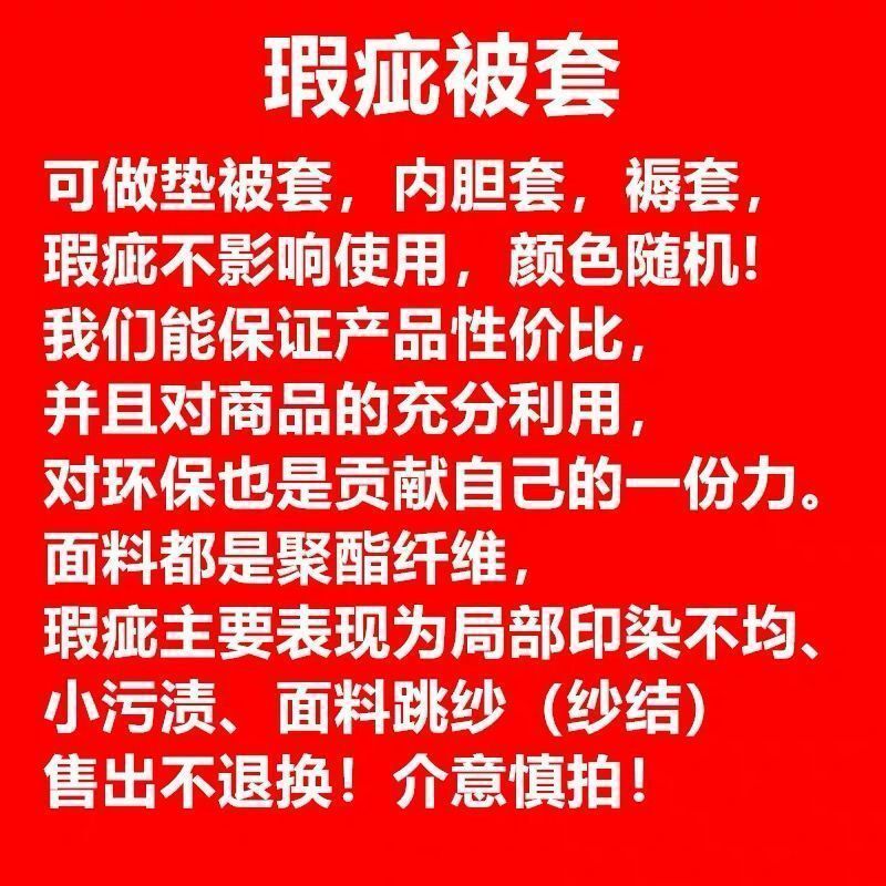 春夏季被套单件2025新款家用200x230单双人被罩学生宿舍150x200|undefined