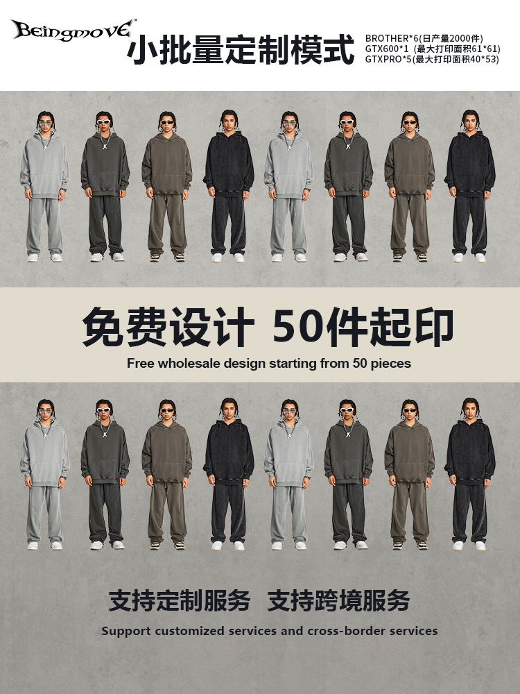 2025 otoño y invierno estilo americano marca de moda juvenil estilo básico suelto de algodón puro lazo de lazo de la cabeza lavar con sudadera encapuchada moda masculina