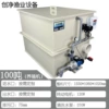 100 -ton breeding machine