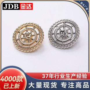 船舵手缝扣金属毛呢大衣外套西装正装扣钮扣扣子纽扣金达-阿里巴巴