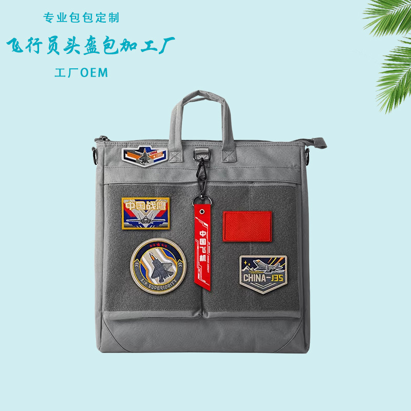 Gray Pilot Helmet Bag, Large Capacity Travel Business Computer Bag, Waterproof Portable Backpack, Custom-Made