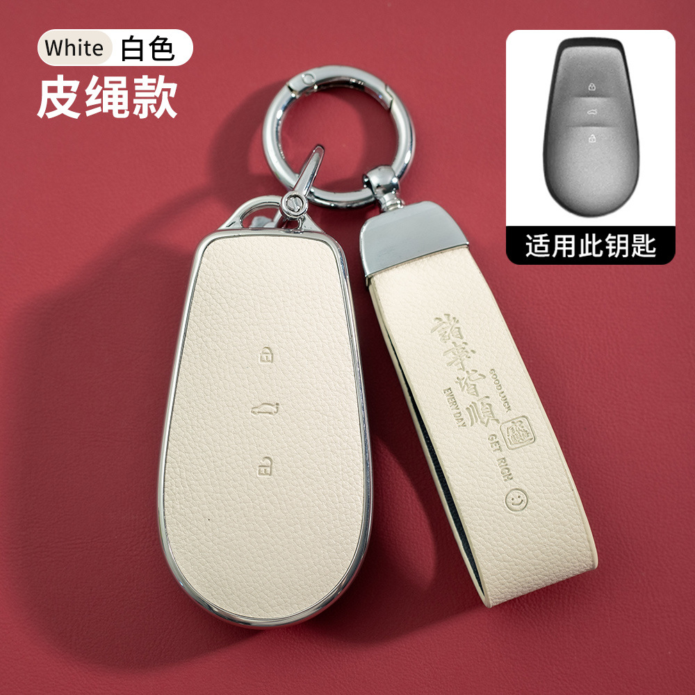 흰색 가죽 로프