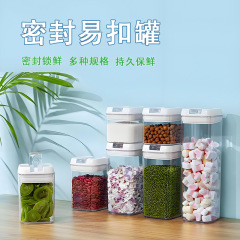 家庭用ホット販売密封缶キッチン収納収納ボックス透明正方形収納鮮度保持スナック穀物缶