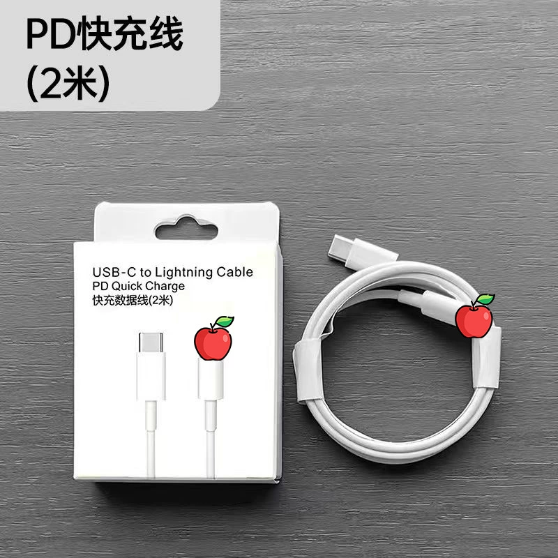 Зарядное устройство (Apple) для iPhone 14 — набор быстрой зарядки PD 30W/20W с USB-C кабелем