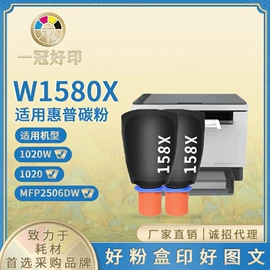 硒鼓、粉盒;墨盒、墨水;其他耗材