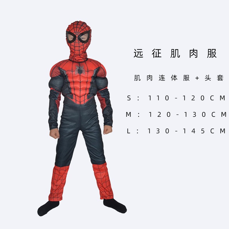 ハロウィンリベンジヒーロー帰還コスプレ服子供用パフォーマンス服スチールマッスルスーツアメリカンチームコスチューム|undefined