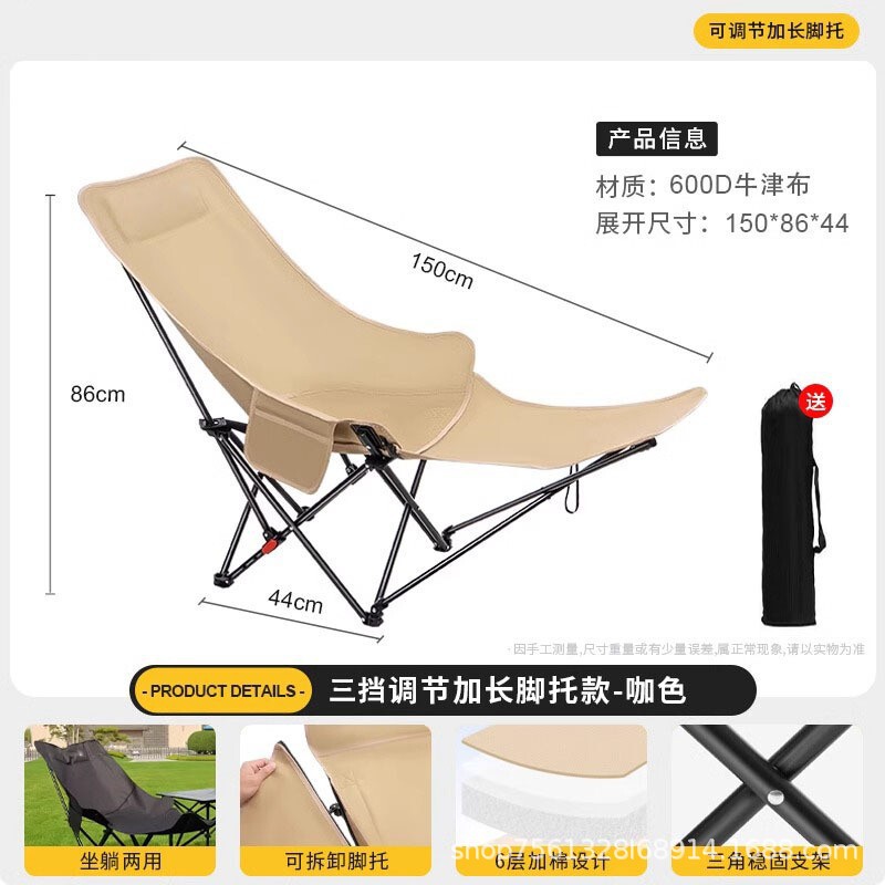 脚置き付き折りたたみリクライニングチェア、アウトドア折りたたみチェア、キャンプ用ムーンチェア、ビーチチェア、オフィス昼休み、アウトドアキャンプ|undefined