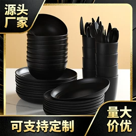 西餐刀叉勺;刀叉勺套装;餐用托盘