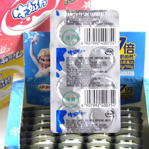 Yili Milk Snack Puffs Original Flavor Dry Milk Snacks Wholesale Children's Milk Beads Snacks Candies Cheese Food 160g