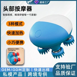 按摩足疗机;电动美腿仪;按摩枕/靠垫