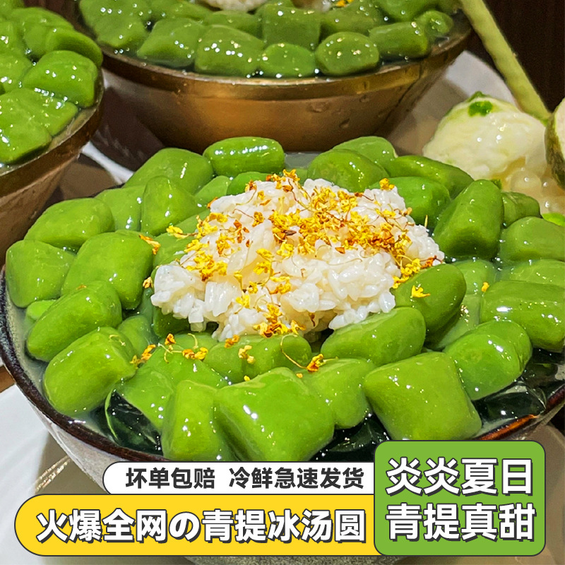 商品图