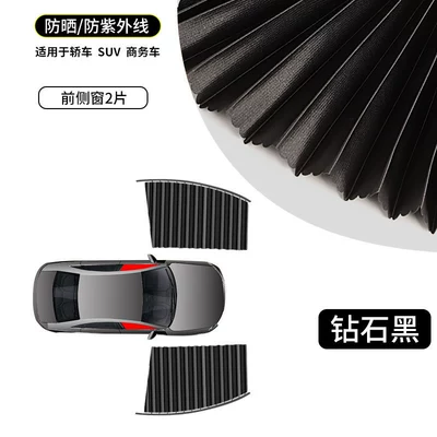 Sleeping Curtains, Car curtains - 5a-thickened-black-fabric-front-row-2-pieces-full-magnetic-sliding-track-blackout-sun-protection-wont-damage-car-windows