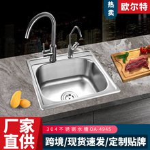 �羳304���P�ϴ��������N��ˮ�ۼ��ÈA������ϴ�˳؆β�ϴ���