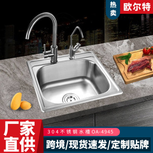 �羳304���P�ϴ������ʽ����N��ˮ�ۼ��ÈA������ϴ�˳؆β�