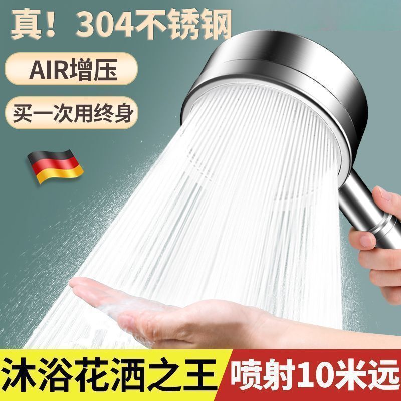 304 Stainless Steel Supercharged Shower Handheld Ultra-Fine Nozzle Shower Universal Interface Bathroom Household Large Supercharger 304 Stainless Steel Supercharged Shower Handheld Ultra-Fine Nozzle Shower Universal Interface Bathroom Household Large Supercharger