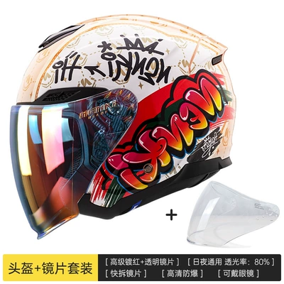 Cruise Summer Sun Protection Three-Quarter | Motosiklet kaskı (dəbilqə) - graffiti-craze-powder-day-and-night-red-plated-lenses-s-55-56-head-circumference
