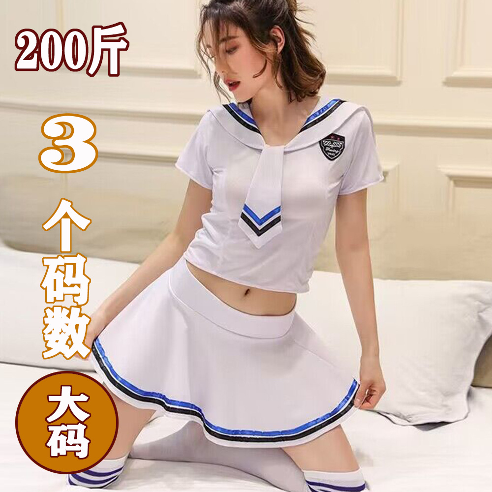 Plus-Size New Lingerie Japanese Jk Pure Cute Student Lady Uniform School Performance Sexy Pure