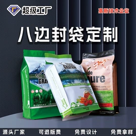 休闲食品包装;其他食品包装;粮油米面包装