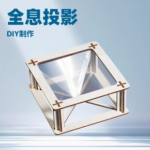 ȫϢͶӰ����diy�ֹ�ƴ�bС������ͯ�W��Ȥζ���͏d3D̓�M�̾�