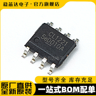CL1221 ���bSOP-8 3-7WС����ԭ߅�߾�LED�a����оƬIC о