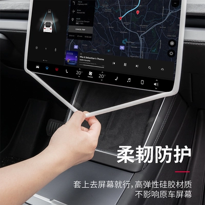 Suitable for Tesla's New Version: Other Automotive Interior Supplies