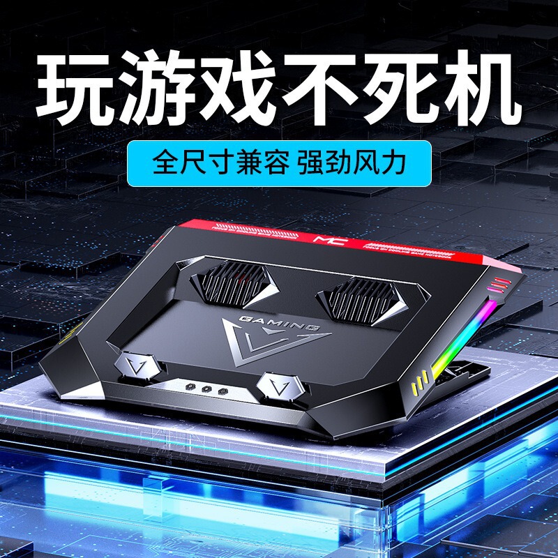 X500 Laptop Cooler Rgb Laptop Gaming Cooling Base High-Speed Turbine Fan Cooling Pad