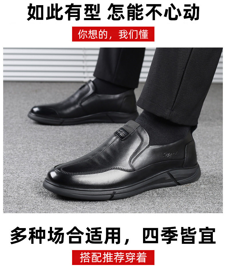 Giày lười nam da bò thật xỏ chân, giày công sở mũi tròn đế bệt chống trượt — Giày một lớp màu đen 8506 chi tiết 17