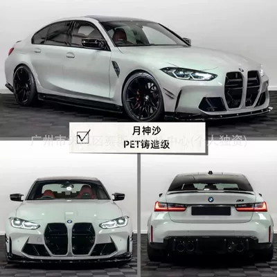 Auto Color Change Film – Wrap Installation, Tpu Color-Changing Car - moon-goddess-sand-152m-x-1m