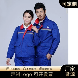 工装、制服;男Polo衫;冲锋衣、裤