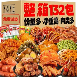 方便面类;瓜子;香肠烤肠类