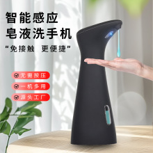 跨境迷你自动感应洗洁精皂液器家用机台式洗手机现货给皂器