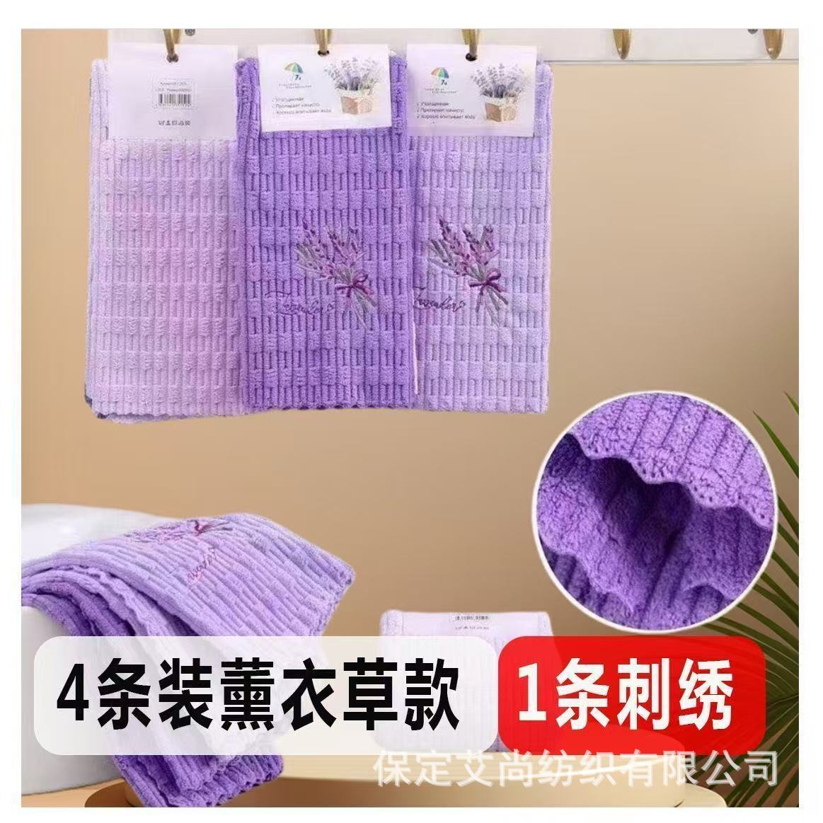 라벤더 스퀘어 스카프