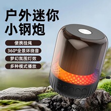 【声光悦动】网红蓝牙音箱家用便携户外插卡车载炫彩小音响WK-101