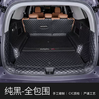 Haval H5 Trunk Mat Full Trunk Mat - pure-black-fully-surrounded-specifically-designed-for-haval-h5-models-from-2023-2025