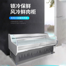 铭雪生鲜商用 鲜肉柜 猪肉凉菜卧式展示冷藏柜 熟食柜展示柜大容