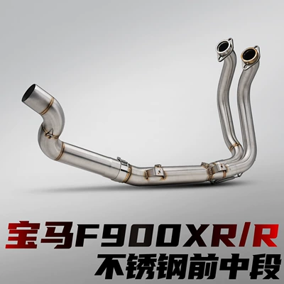 Motorcycle exhaust pipe Modified Exhaust Pipe Stainless - bmw-f900xrr-stainless-steel-front-and-middle-section-connects-to-51mm