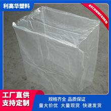 加工跨境PE薄膜袋 大规格服饰一次性防尘打包膜 货物覆盖膜 定制