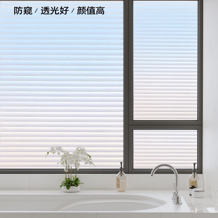 浴室カーテン、露出防止、プライバシー、覗き見防止、完全遮光ブラインドウィンドウステッカー、すりガラス、半透明、不透明|undefined