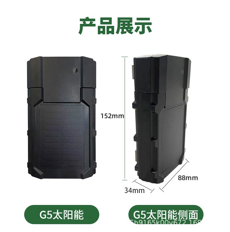 4G 위치 추적기 + 15000mAh 태양광 충전